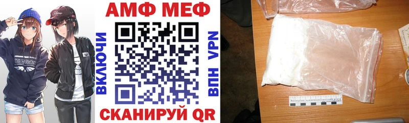 дарк нет какой сайт  Ковдор  Амфетамин VHQ 