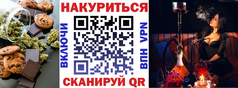 нарко площадка официальный сайт  Ковдор  Cannafood марихуана 