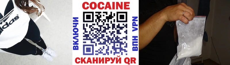 Кокаин 97%  Ковдор 