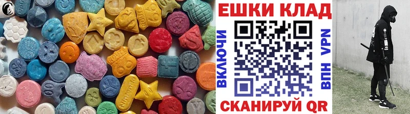 как найти закладки  Ковдор  Ecstasy 99% 
