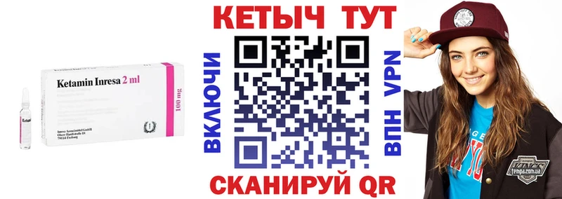 Кетамин VHQ  Ковдор 