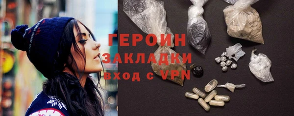 прущие грибы Карпинск