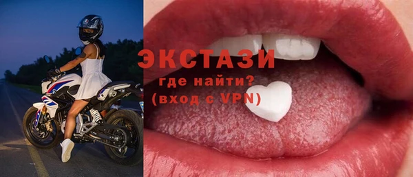 скорость Каменск-Шахтинский
