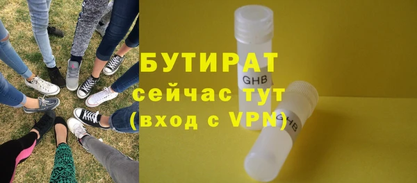 амф Инсар