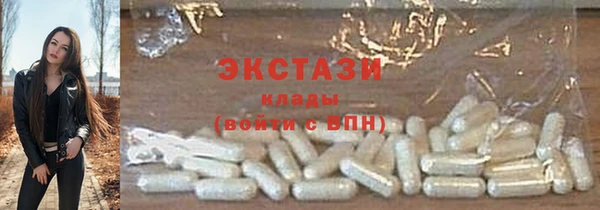 прущие грибы Карпинск