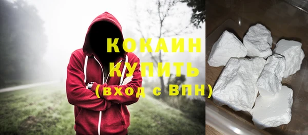 кокаин VHQ Касимов