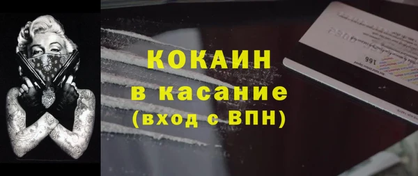 кокаин VHQ Касимов