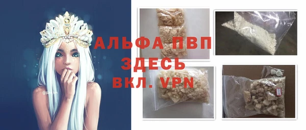 метамфетамин Каменка