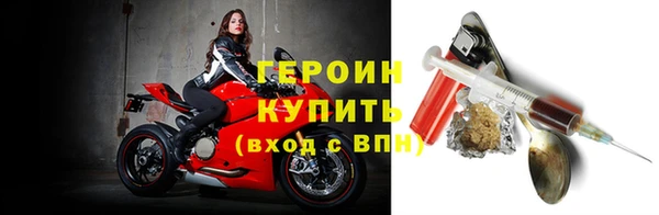 метамфетамин Каменка