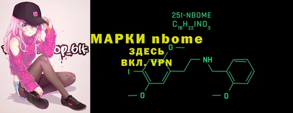 кокаин VHQ Касимов