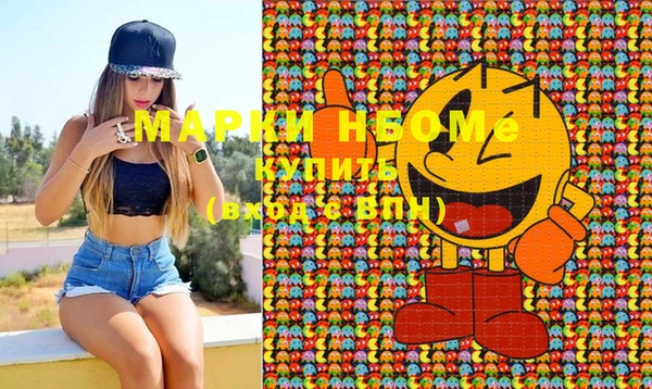 дистиллят марихуана Иноземцево