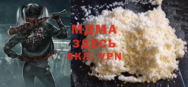 бошки Карталы