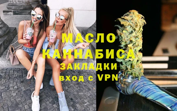 дистиллят марихуана Иноземцево
