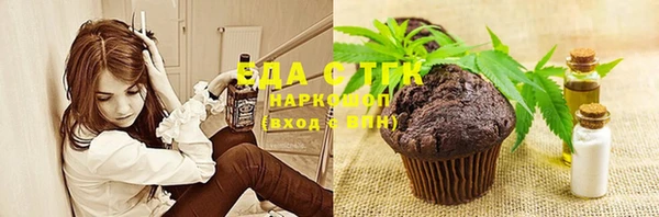 гидра Каменногорск