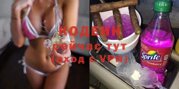 кокаин VHQ Касимов