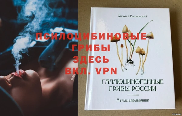 бошки Карталы