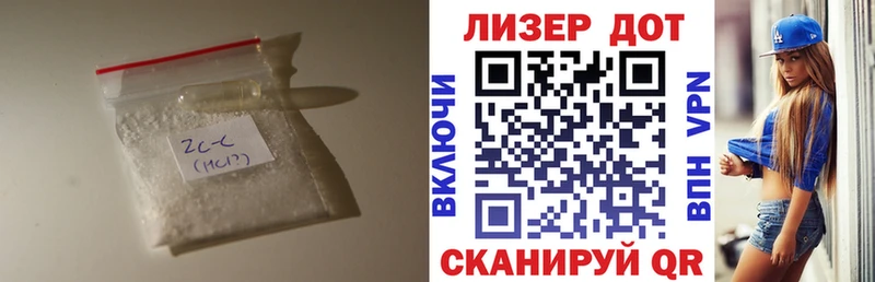 Лсд 25 экстази кислота  наркотики  Ковдор 