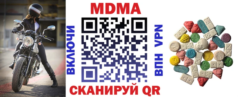 МДМА crystal  кракен маркетплейс  Ковдор 