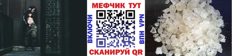 площадка какой сайт  купить наркотик  Ковдор  МЯУ-МЯУ VHQ 