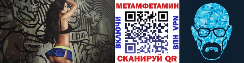 Метамфетамин Декстрометамфетамин 99.9%  kraken ссылки  Ковдор 