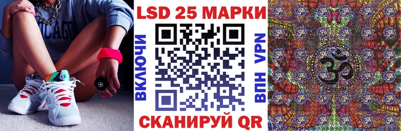 где продают Ковдор Марки NBOMe 1500мкг